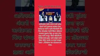 Marathi Biggboss Season - 6 |#shortfeed#shortvideo#Viralshort#shorts #shorts #trending #biggboss