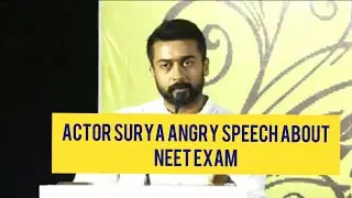 Surya Angry Speech About  NEET Exam | Surya Blast Speech About National Education Policy