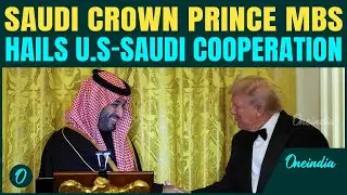 Saudi&rsquo;s MBS Cracks a Black Tie Joke at White House Dinner, leaves Trump Roaring in Laughter