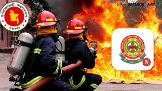Without fire safety clearance no trade license for businesses | Bangladesh news | NewsRme