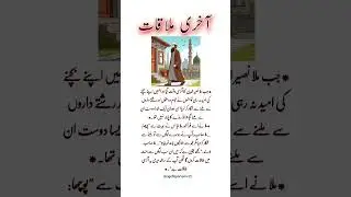 Mulla Nasiruddin #mullanasruddin #quotes #newstatus #trueline #trendingshorts