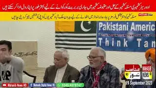 Overseas Kashmiris can better play their role to resolve the Kashmir issue