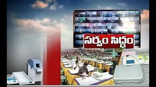 High Security Arrangement for Counting Centers | Across State