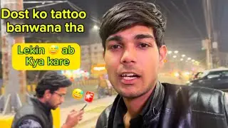Dost ke sath Tattoo banwane gaye the lekin ?// Know I Understand why people Like (Tattoos) 