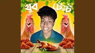Khub Tesh