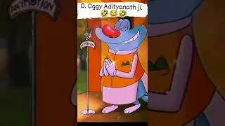 Oggy adhityanath 😂😂