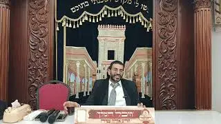 ליל שישי פרשת בשלח♦️ הרב אלון עטיה שליט