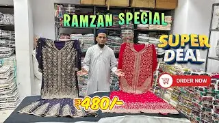 Garib Nawaz suits Ramzan 2026 Latest Designs sasta or acha Hyderabad Dress Material Wholesale Market