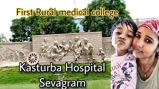 Hospital Vlog - India First Rural Medical College ( MGIMS) Sevagram