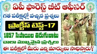 APPSC Forest Beat Officer Model Paper 2025 | Practice Test-17 | Indian History