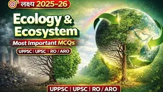 50 Most Important Ecology & Environment MCQs 2026 # Environment & Ecology MCQs 2026 # Ecosystem MCQs