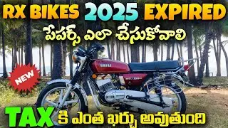 How to Renewal Bike Rc in Telugu | How to Bike Rc Renewal | Rx100 Bikes Renewal Process in Telugu