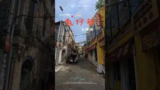 Fotografia uliczna Insta360 AcePro, Kwai Chai Hong w Kuala Lumpur #travel #travelphotography #kl ...