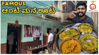 Homely Non-Veg Food at Aunty Mane Oota Bangalore | Kannada Food Review | Unbox Karnataka