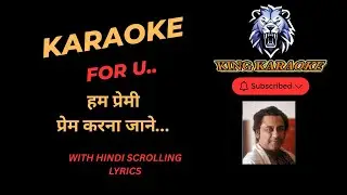 HAM PREMI PREM KARNA JANE KARAOKE WITH SCROLLING LYRICS IN HINDI - KING KARAOKE