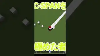 EZ #shorts  #bridge  #minecraft  #jumpbridge  #cspanbridge