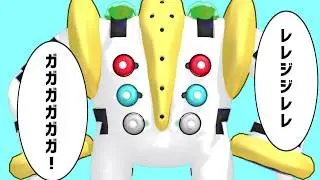 【レジギガス】ｷﾞｶﾞｷﾞｶﾞﾌﾝﾌﾝｶﾞｶﾞｶﾞｶﾞ天使【音MAD】
