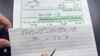 حل النموذج الاول تانية اعدادي 