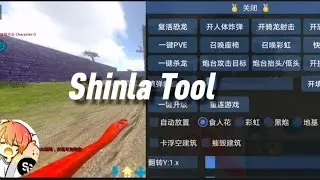 Shinla Android Hack || Ark mobile
