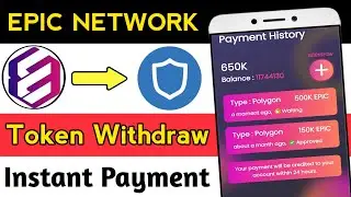 Epic network mining withdraw || epic network || epic network mining app || epic network withdrawal