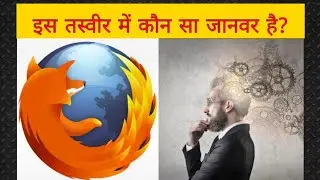 Mozilla Firefox browser logo fact #fact # shorts # tech || Abhishek Mishra