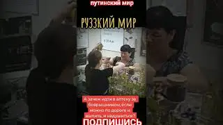 и так тоже можно. #news #funny #meme #prank #хунтакиев