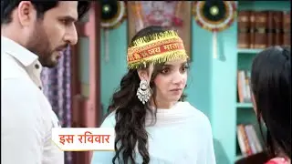 Aarti anjali awasthi New Promo | 24th Sep 2025