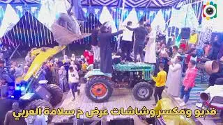 الليثي طلع الجرار ع المسرح ف زاويه رازين شوف الناس عملت ايه ع الجرار واللودر ع المسرح