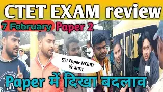 7 February 2nd shift CTET exam review | CTET exam analysis 2023 | CTET Paper 2 Analysis