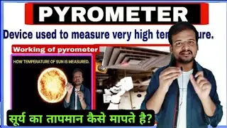 😳How to measure sun temperature ll pyrometer ll how sun temperature measured #pyrometer #viral_video