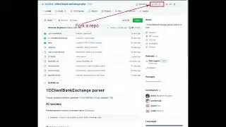 Composer. Loading a package from a Git repository