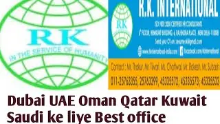 R.K international Consultancy | R.K international office Delhi | R.K international office Mumbai