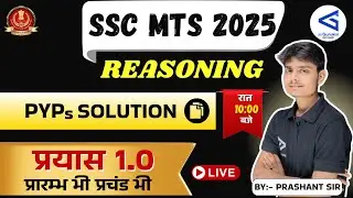SSC MTS 2025 | Reasoning | Previous Year Paper | PYQs Class-11 | airGurukul | Prashant Mishra