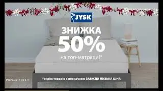 Jysk реклама на топ матрасы