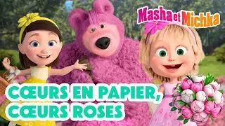 💞💌 Cœurs en papier, cœurs roses 👩‍❤️‍👨 📸💥 Nouvel épisode le 6 février ! 👱‍♀️🐻 Masha et Michka