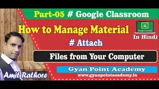 Google Classroom | Lect#05 How to attach files from computer to class Material | Amit  Kumar Rathore
