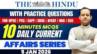 5 January Current Affairs 2026 | UPSC | CDS | NDA | Daily Current Affairs | MCQs Current Affairs