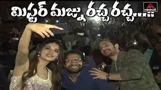 Mr Majnu Movie Team Hungama at Sree Ramulu Theatre | Akhil Akkineni | Nidhi Agerwal | Mirror TV