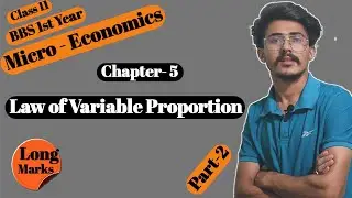 Law of Variable Proportion परिवर्तनशिल अनुपातको नियम || Theory of Production//Micro economics