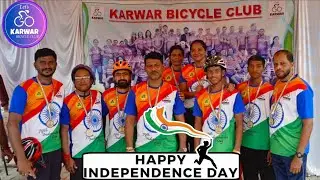79th Independence Day Celebration by Karwar Bicycle Club 🎉 | 🇮🇳Happy Independence Day 🇮🇳