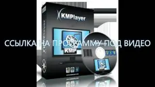 kmplayer 64 бит