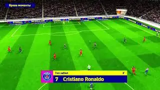 Best goal Cristiano Ronaldo in Efootball
