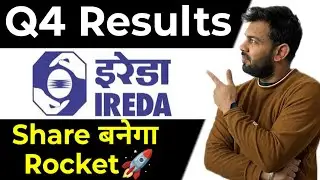 IREDA RESULT TODAY | IREDA Q4 RESULTS 2025 | IREDA SHARE LATEST NEWS |