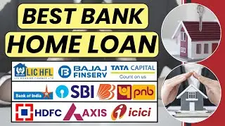 Home Loan Interest Rates 2025 | Best Home Loan Interest Rates 2025 | Best Home Loan Bank in India |