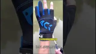 Outdoor fishing, this type of exposed three finger fishing glove#Fishing gear # Fishing gloves