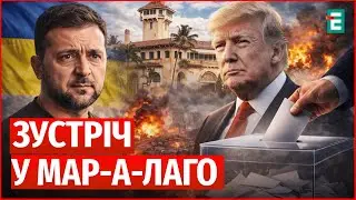Чи поїде Зеленський до Трампа: доля Донбасу і вибори після війни – інтерв’ю з Юлією Сірко-Клименко