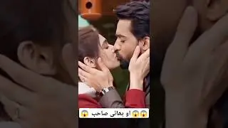Ishq murshid episode 1 #ishqmurshid #viralshorts #trending #new