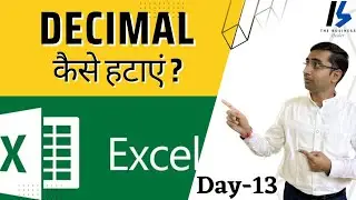 Day 13 :- How to use Round Function in Excel
