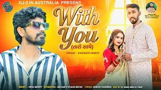 With You (તારી સાથે) | Gujarati Love Song | Dashrath Barot | GJ-2 in Australia