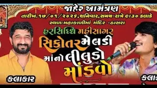 Rasik Raj Creation is live